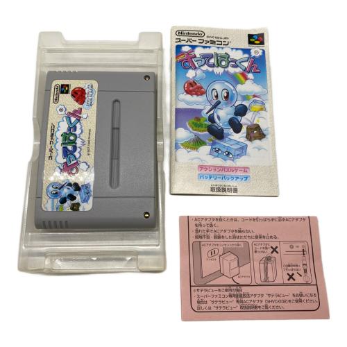 すってはっくん スーパーファミコン用ソフト　SHVC-P-BSHJ