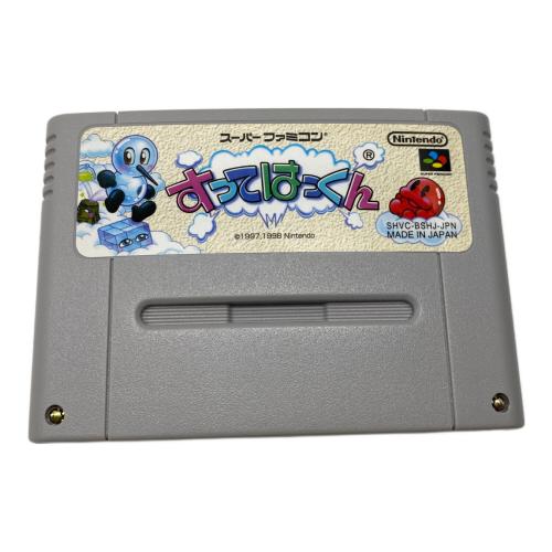 すってはっくん スーパーファミコン用ソフト　SHVC-P-BSHJ