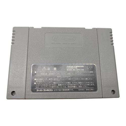 すってはっくん スーパーファミコン用ソフト　SHVC-P-BSHJ