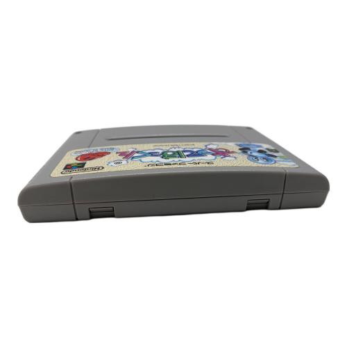 すってはっくん スーパーファミコン用ソフト　SHVC-P-BSHJ