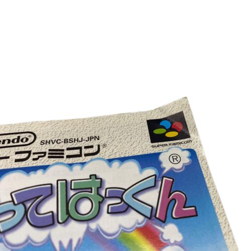 すってはっくん スーパーファミコン用ソフト　SHVC-P-BSHJ