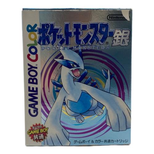 任天堂 ポケットモンスター銀 ゲームボーイ用ソフト 00刻印