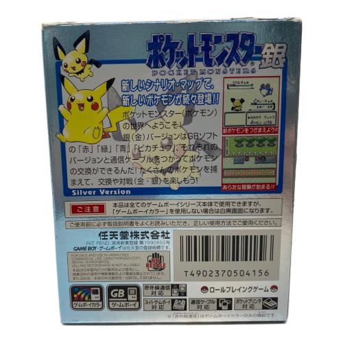 任天堂 ポケットモンスター銀 ゲームボーイ用ソフト 00刻印