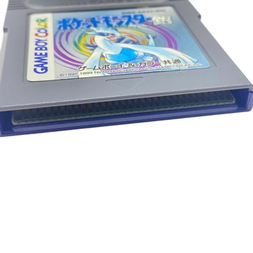 任天堂 ポケットモンスター銀 ゲームボーイ用ソフト 00刻印