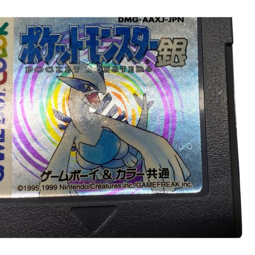 任天堂 ポケットモンスター銀 ゲームボーイ用ソフト 00刻印