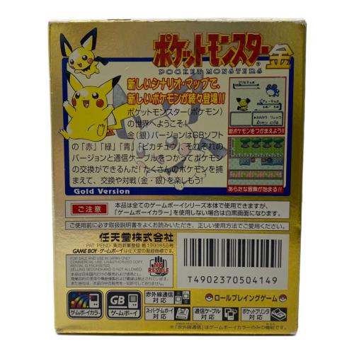 任天堂　ポケットモンスター 金 ゲームボーイ用ソフト 22刻印