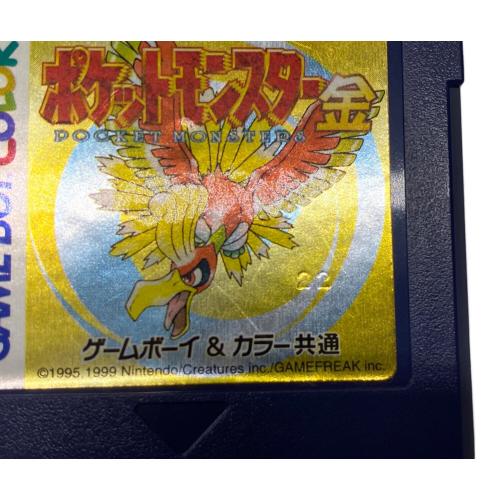 任天堂　ポケットモンスター 金 ゲームボーイ用ソフト 22刻印