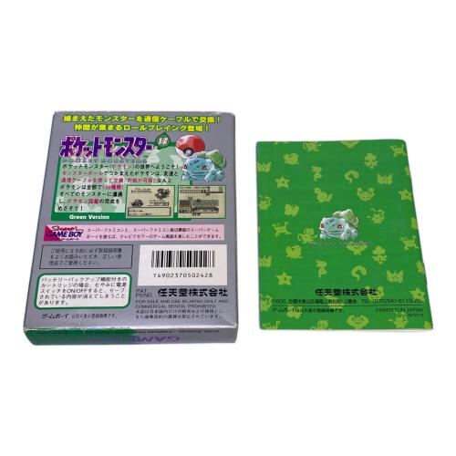 任天堂 (ニンテンドウ) ポケットモンスター 緑 ゲームボーイ用ソフト 11A刻印 CERO A (全年齢対象)