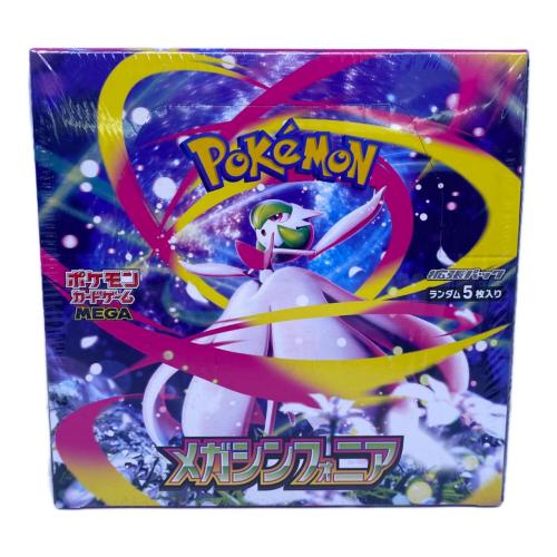 ポケモンカード 拡張パック「メガシンフォニア」1BOX