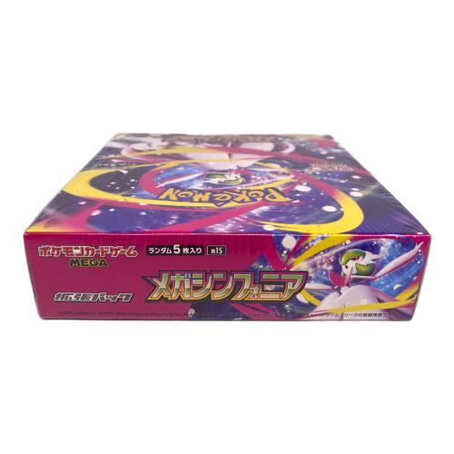 ポケモンカード 拡張パック「メガシンフォニア」1BOX