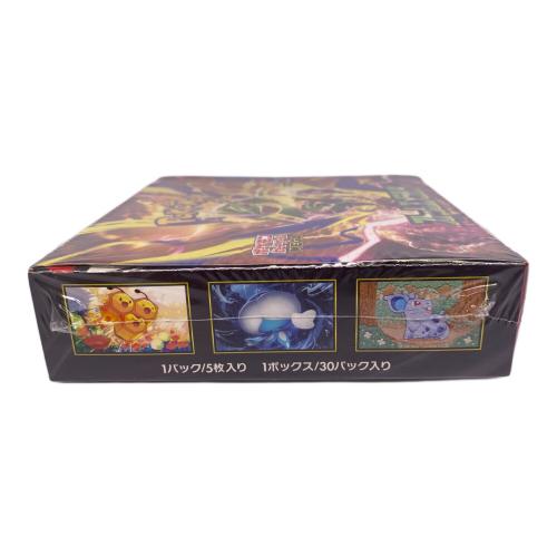 ポケモンカード 拡張パック「ストームエメラルダ」1BOX