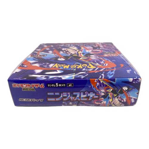 拡張パック「ニンジャスピナー」　ポケモンカード