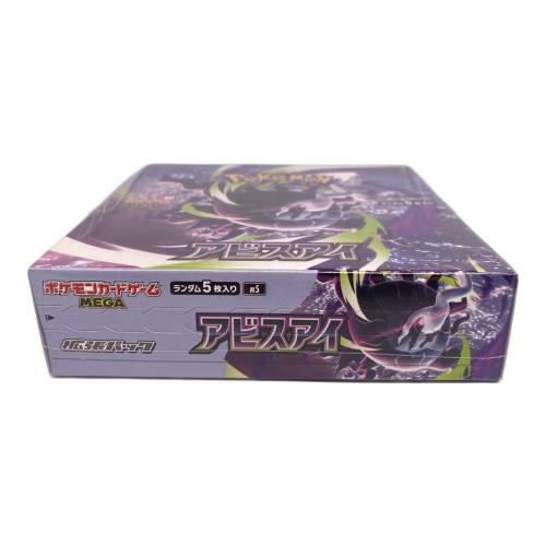 ポケモンカード 拡張パック「アビスアイ」1BOX