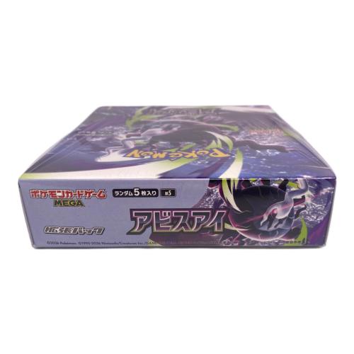 ポケモンカード 拡張パック「アビスアイ」1BOX