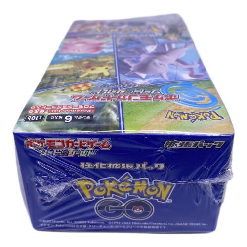 強化拡張パック Pokemon GO BOX ソード&シールド
