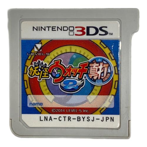 妖怪ウォッチ真打 3DS用ソフト CERO A (全年齢対象)