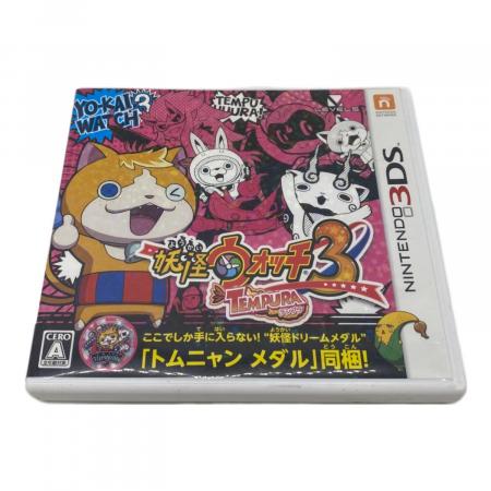 妖怪ウォッチ3 テンプラ 3DS用ソフト CERO A (全年齢対象)｜トレファク