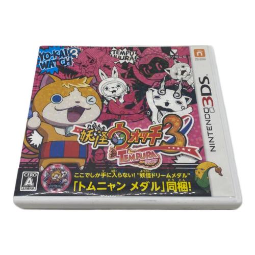 妖怪ウォッチ3 テンプラ 3DS用ソフト CERO A (全年齢対象)