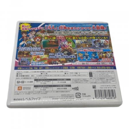 妖怪ウォッチ3 スシ 3DS用ソフト CERO A (全年齢対象)｜トレファクONLINE