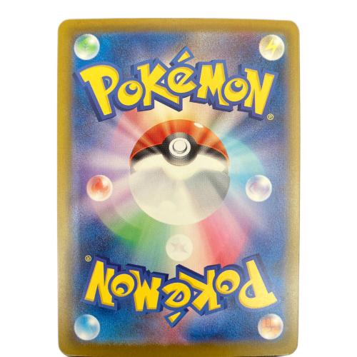 メガルカリオex ポケモンカード SAR MEGA