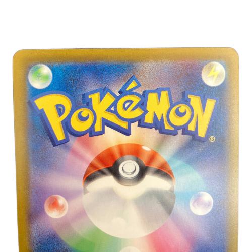 メガルカリオex ポケモンカード SAR MEGA