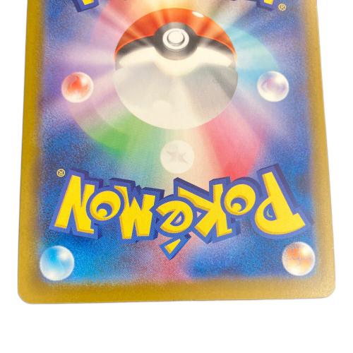 メガルカリオex ポケモンカード SAR MEGA