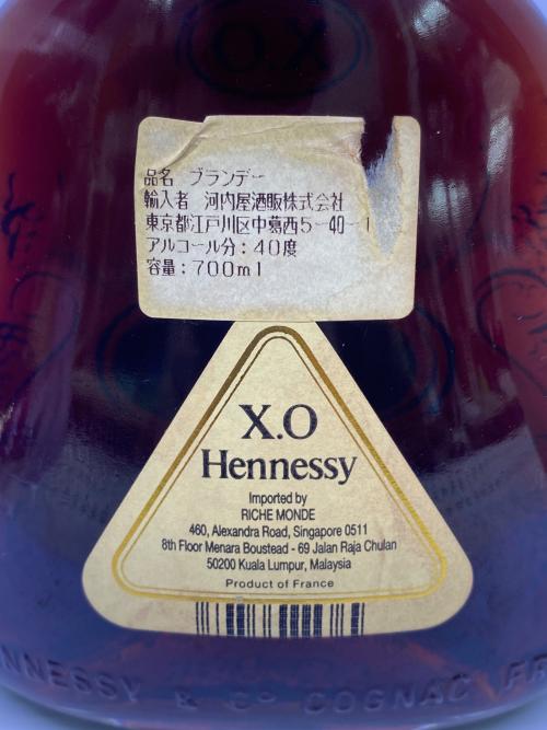 ヘネシー (Hennessy) XO 金キャップ コニャック 700ml