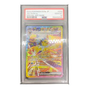 PSA10 サンダースEex ポケモンカード SAR  スカーレット&バイオレット