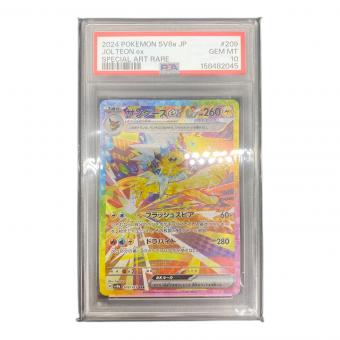 PSA10 サンダースEex ポケモンカード SAR  スカーレット&バイオレット