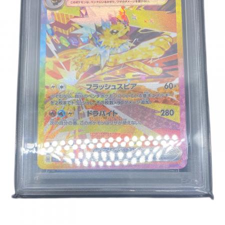 【PSA10】サンダースex SAR スカーレット&バイオレット PSA10 サンダースEex ポケモンカード SAR スカーレット&バイオレット