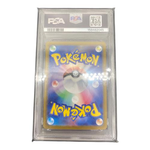 PSA10 サンダースEex ポケモンカード SAR  スカーレット&バイオレット