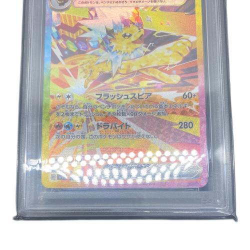 PSA10 サンダースEex ポケモンカード SAR  スカーレット&バイオレット