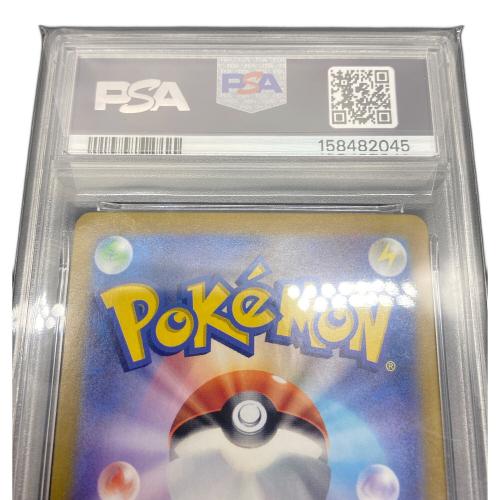 PSA10 サンダースEex ポケモンカード SAR  スカーレット&バイオレット