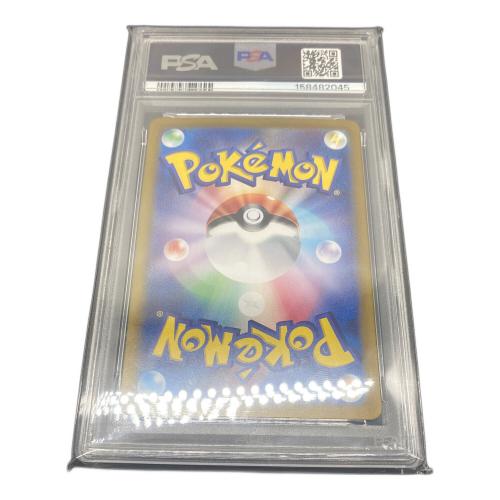 PSA10 サンダースEex ポケモンカード SAR  スカーレット&バイオレット