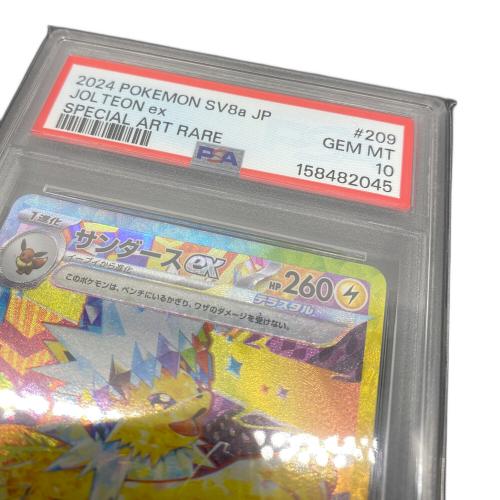 PSA10 サンダースEex ポケモンカード SAR  スカーレット&バイオレット