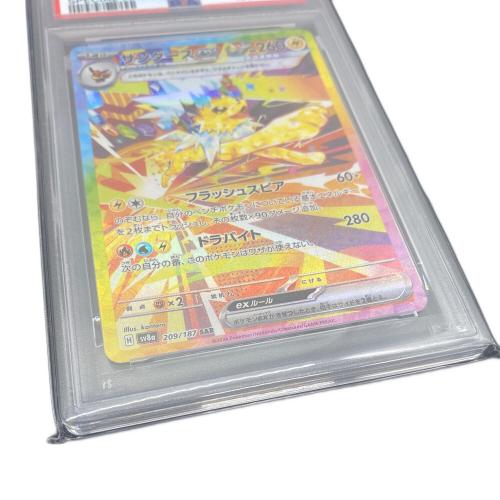 PSA10 サンダースEex ポケモンカード SAR  スカーレット&バイオレット