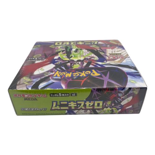 ポケモンカードゲーム 拡張パック「ムニキスゼロ」