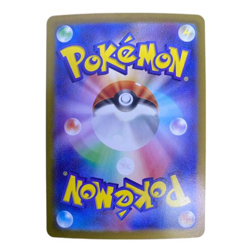 ピカチュウex ポケモンカード UR