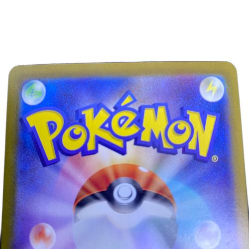 ピカチュウex ポケモンカード UR