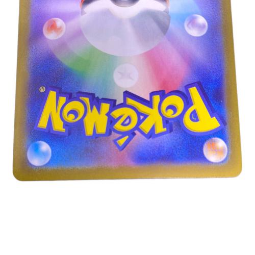 ピカチュウex ポケモンカード UR