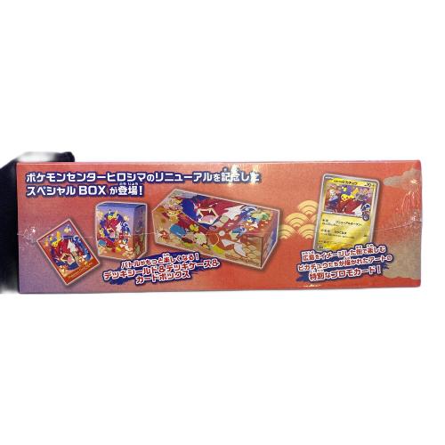 スペシャルBOX ポケモンセンターヒロシマ ポケモンカード @ Π