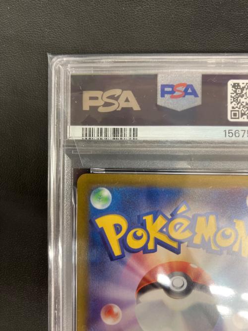 PSA10 スズナ ポケモンカード SR ソード&シールド