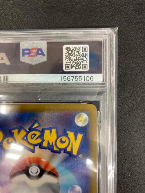PSA10 スズナ ポケモンカード SR ソード&シールド