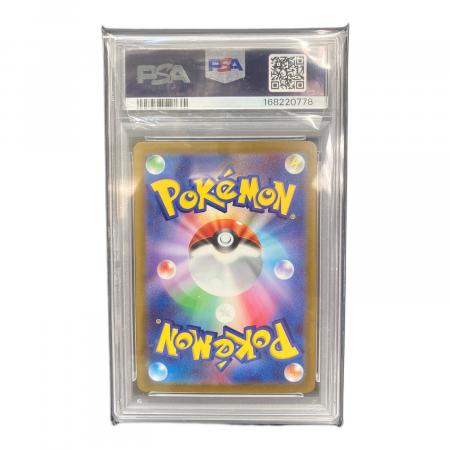 PSA10 ミュウVMAX ポケモンカード RRR ソード&シールド｜トレファクONLINE