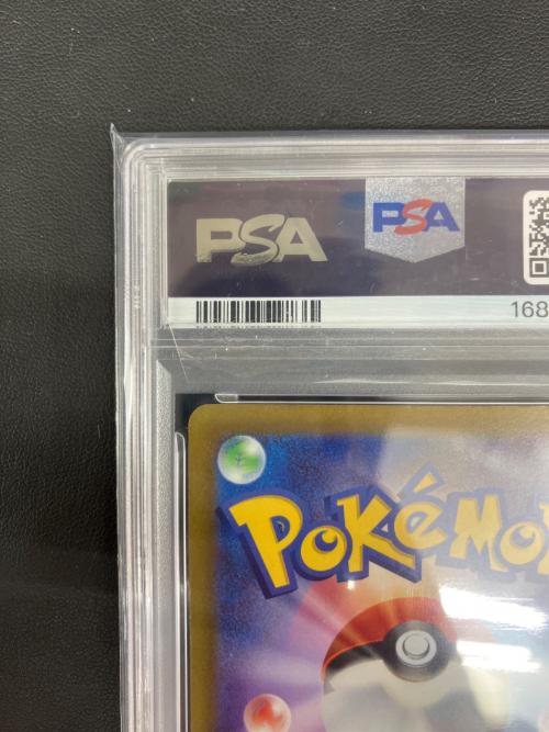 PSA10 ミュウVMAX ポケモンカード RRR ソード&シールド