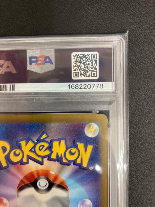 PSA10 ミュウVMAX ポケモンカード RRR ソード&シールド