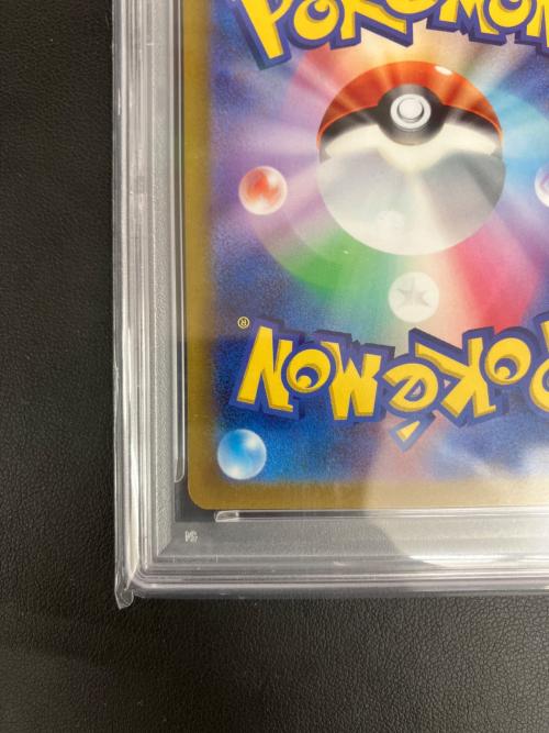 PSA10 ミュウVMAX ポケモンカード RRR ソード&シールド