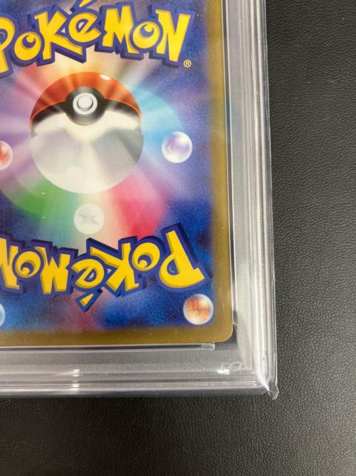 PSA10 ミュウVMAX ポケモンカード RRR ソード&シールド