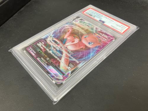 PSA10 ミュウVMAX ポケモンカード RRR ソード&シールド