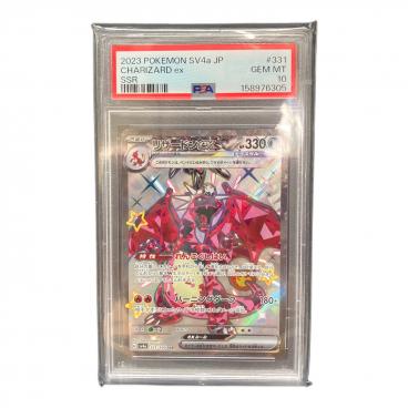 PSA10 ホエルオー ポケモンカード AR スカーレット&バイオレット